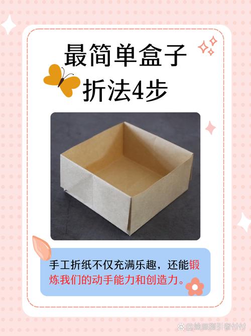 地推盒子怎么用？新手操作指南？-图1