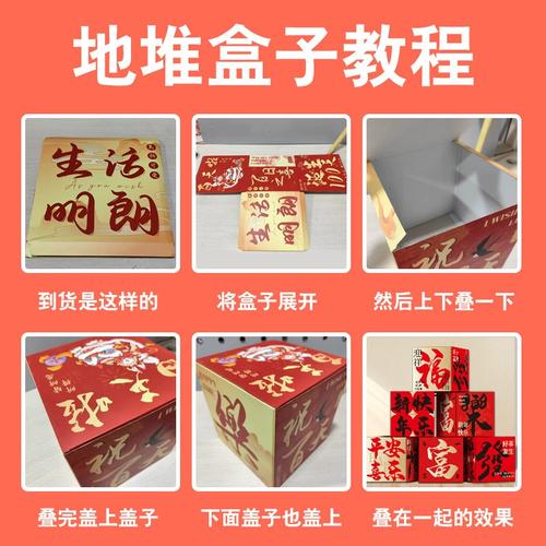 地推盒子怎么用？新手操作指南？-图3