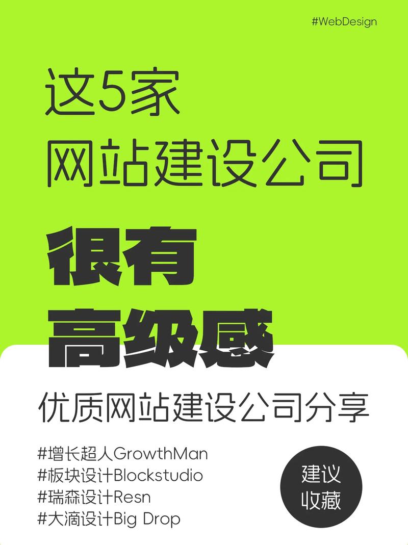 菏泽网站建设公司电话是多少？-图2