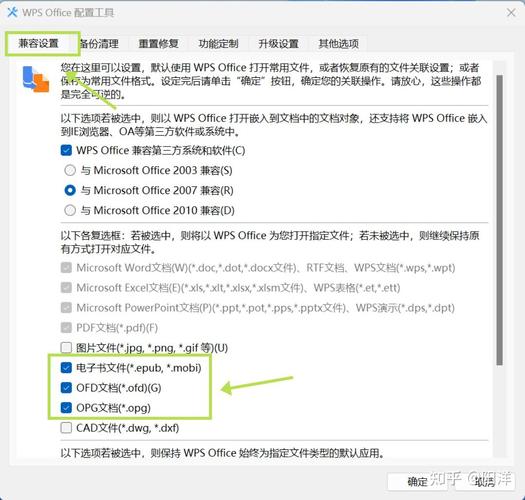 篡改文件该如何依法处理？-图3