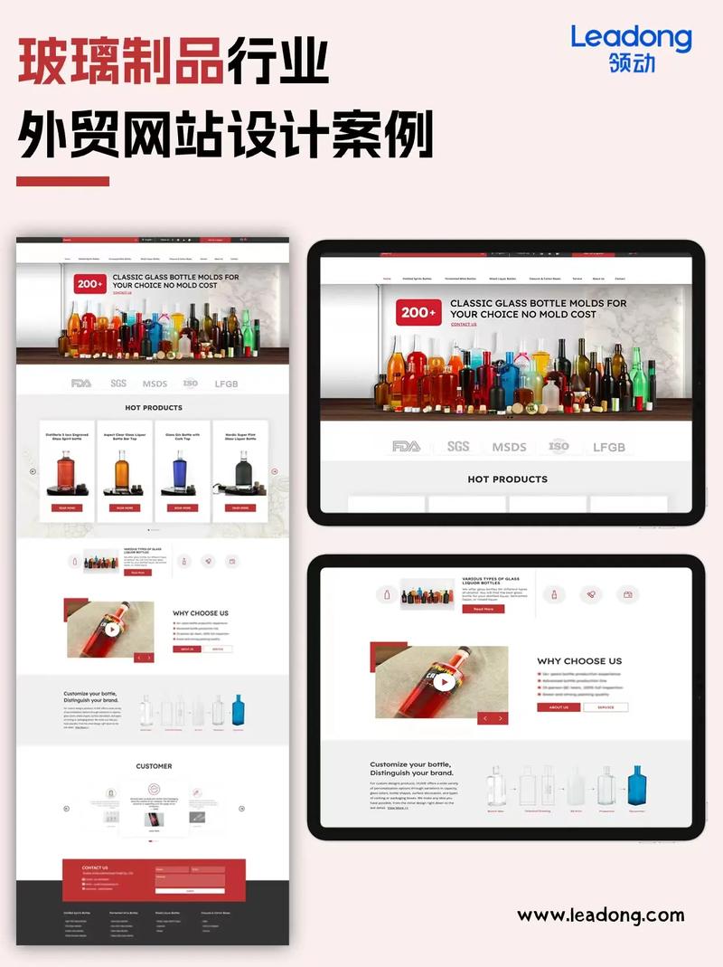 网站建设项目设计情况如何？-图1