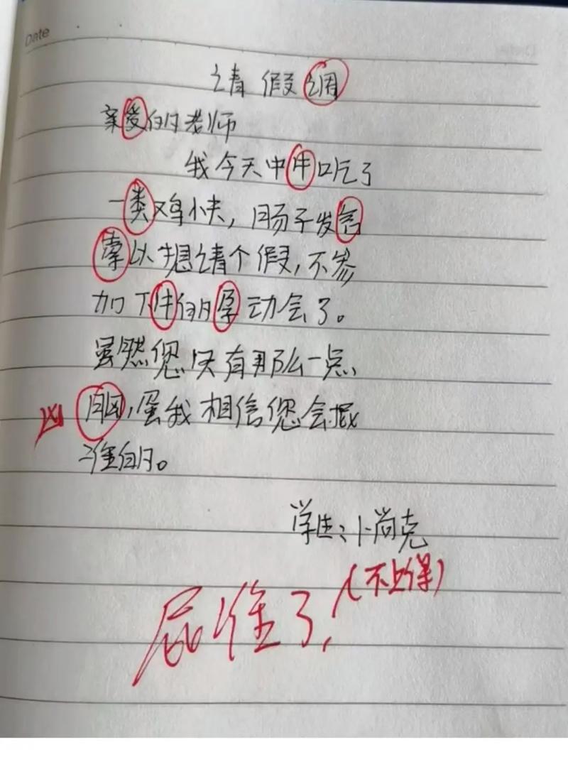 如何写出让人忍不住点开的趣味头条？-图2