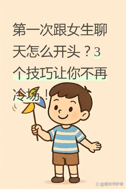 如何写出让人忍不住点开的趣味头条？-图1