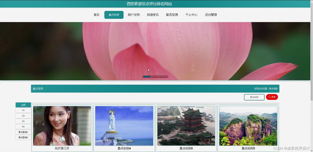 西安免费建站平台靠谱吗？-图2