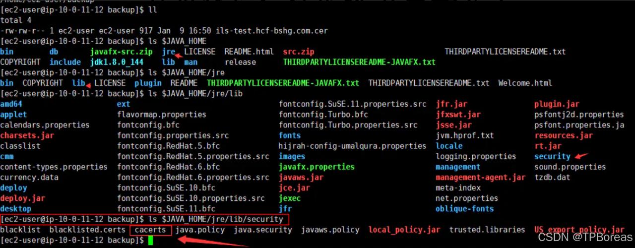 keystore命令如何使用？-图2