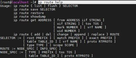 conntrack命令如何查看和跟踪连接状态？-图2