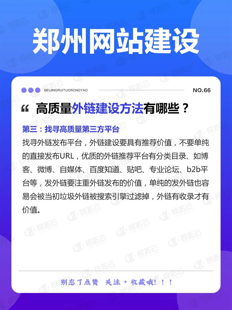 郑州网站建设含推广服务吗？-图2