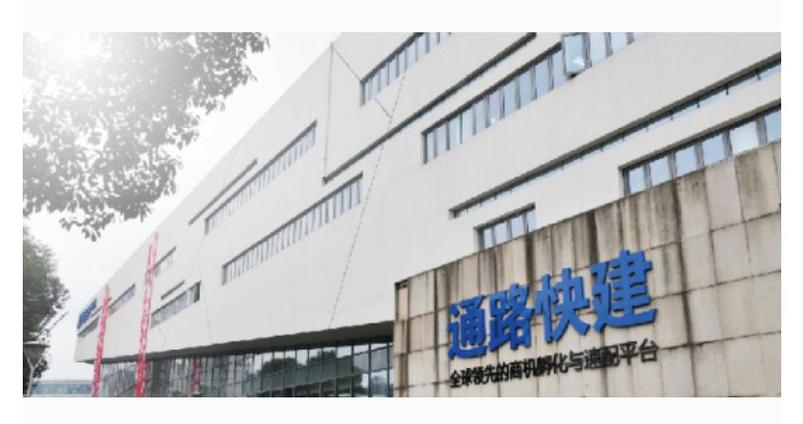 网络服务平台建设外包，如何选对合作方？-图2