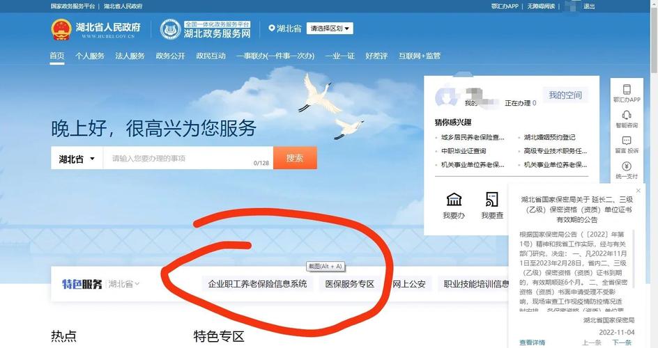湖北网络建设公司网站如何提升获客效果？-图3