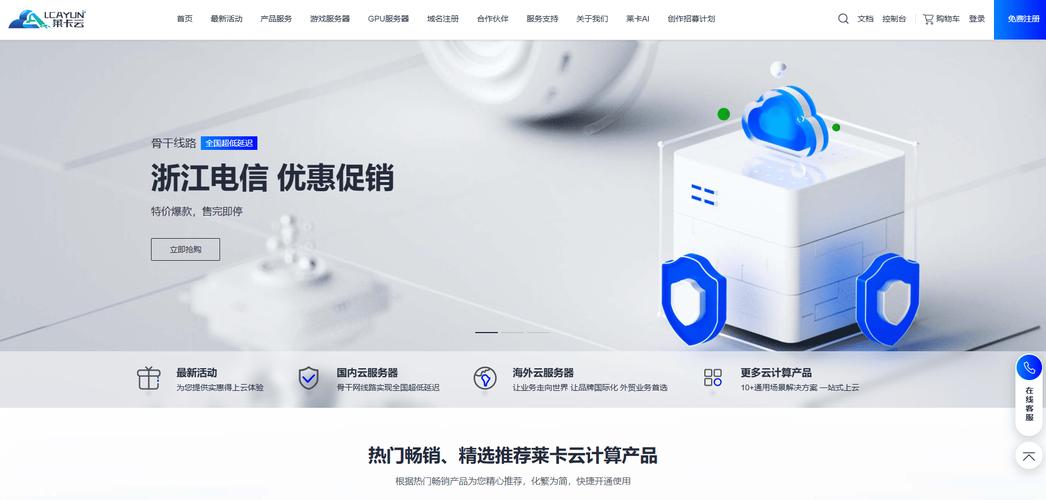 网站主机选得好不好，关键看这几点？-图2