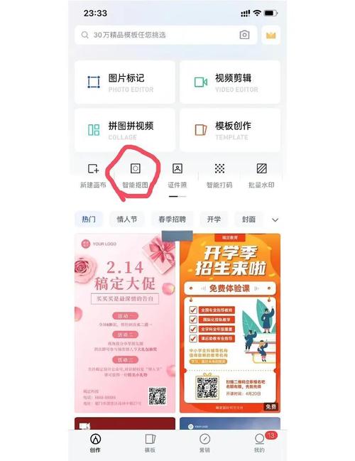 新手做网站从哪开始？步骤和工具是什么？-图3