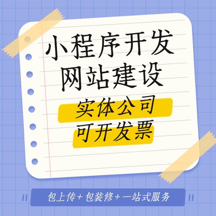 广州企业网站建设开发如何选？-图3