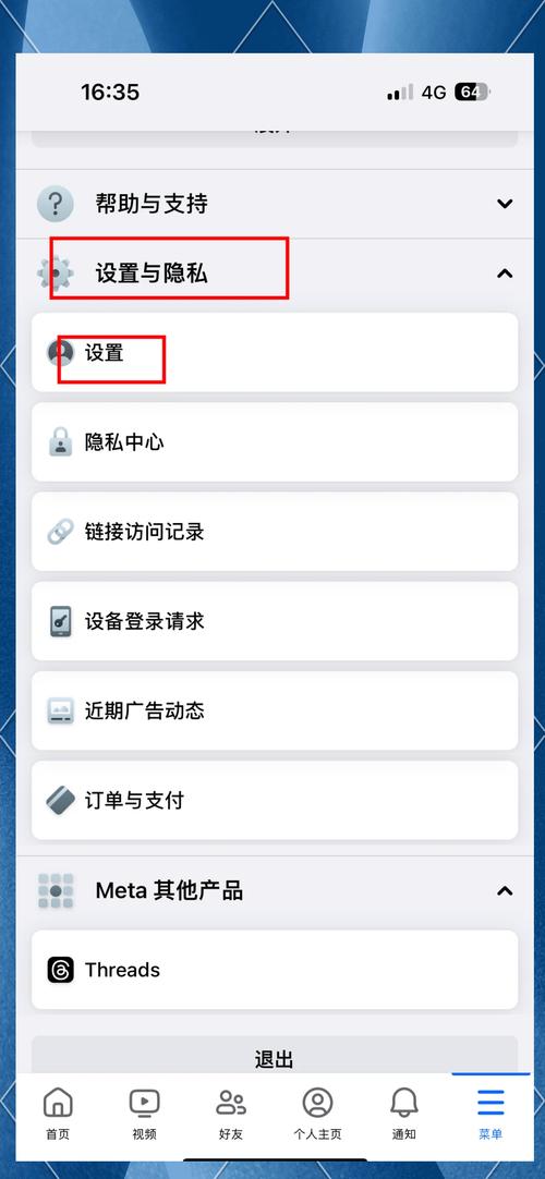网站模板如何修改域名？-图3