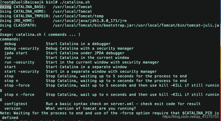 moshell命令是什么？怎么用？-图2