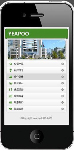 手机网站设计建设服务，如何提升用户体验与转化？-图3