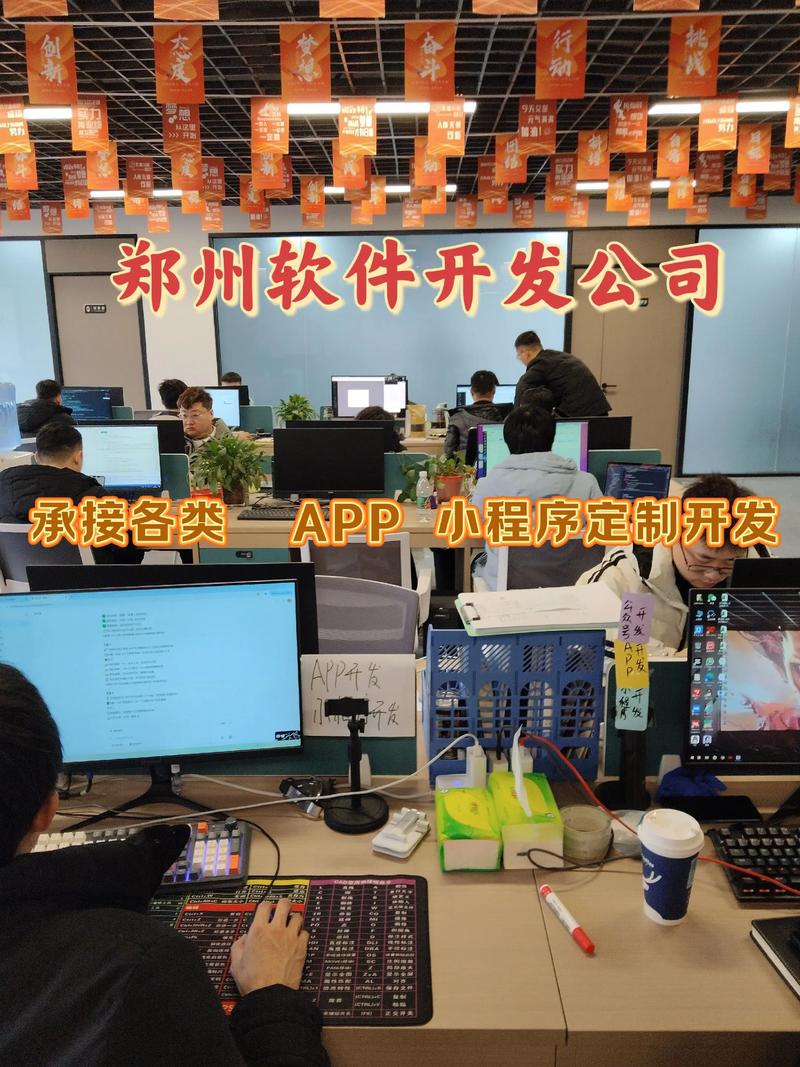 郑州网站建设定制开发，如何选对服务？-图3