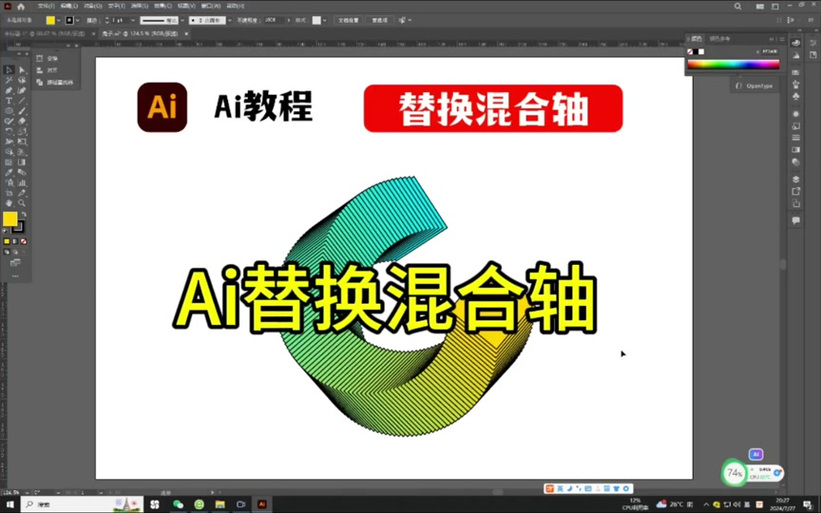 AI混合工具使用步骤有哪些?-图3 AI混合工具使用步骤有哪些?-图3
