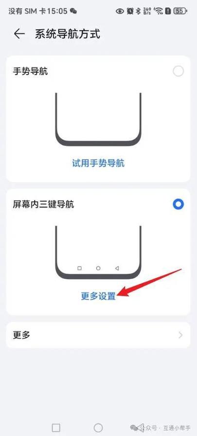 如何制作返回顶部按钮？-图3
