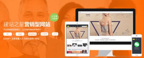 广州电子商城网站建设需注意哪些核心要点？-图3