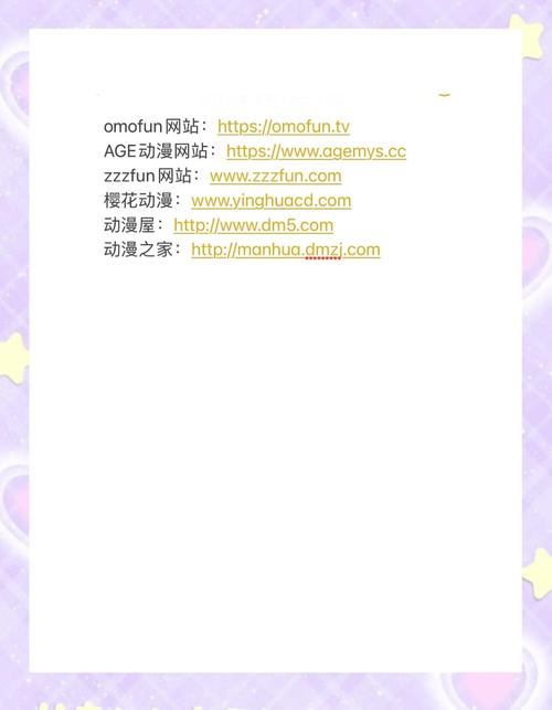 暴走漫画为何建网站？核心目的何在？-图2