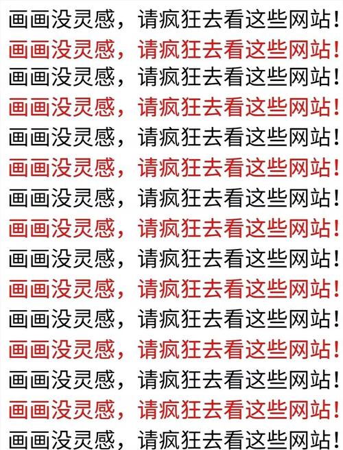 暴走漫画为何建网站？核心目的何在？-图3