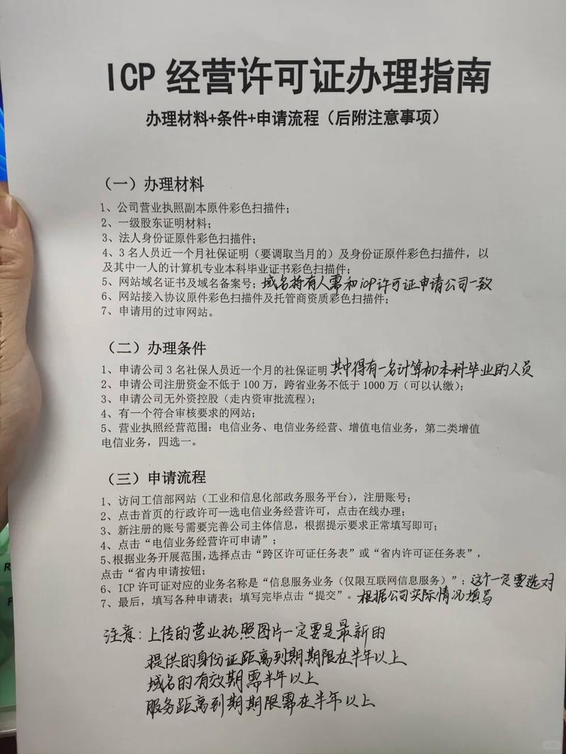 重庆网站建设公司费用一般多少?-图3 重庆网站建设公司费用一般多少?-图3