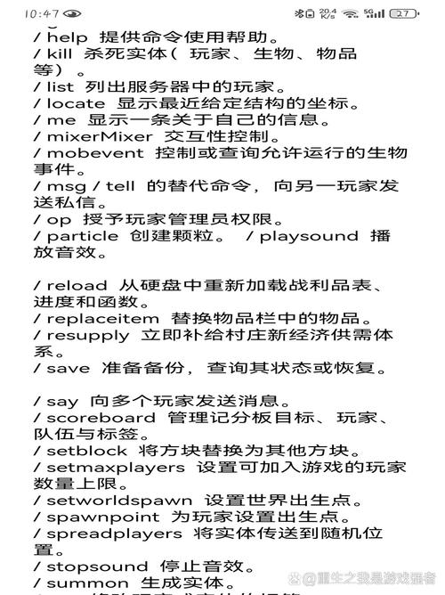 rocks命令如何高效管理集群资源?-图1 rocks命令如何高效管理集群资源?-图1
