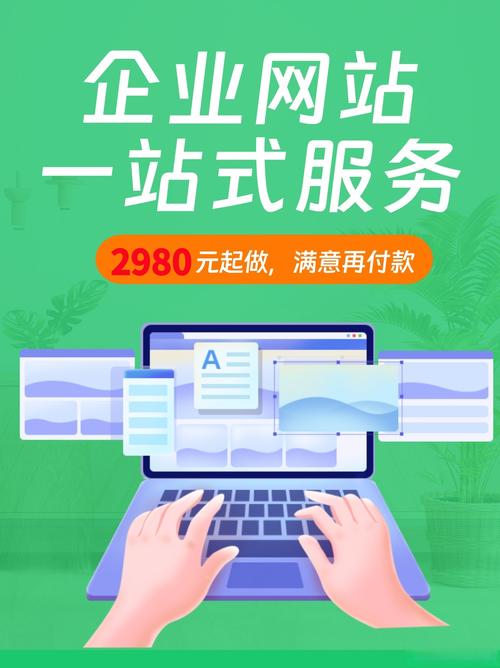 海淀高端企业网站建设,如何打造高端专业形象?-图1 海淀高端企业网站建设,如何打造高端专业形象?-图1