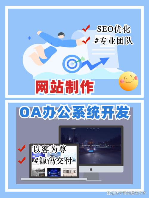 海淀高端企业网站建设,如何打造高端专业形象?-图3 海淀高端企业网站建设,如何打造高端专业形象?-图3
