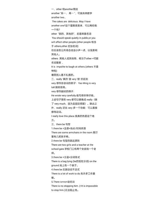 disown命令如何实现后台任务脱离终端？-图1