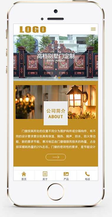 电脑端手机端网站建设如何兼顾？-图3