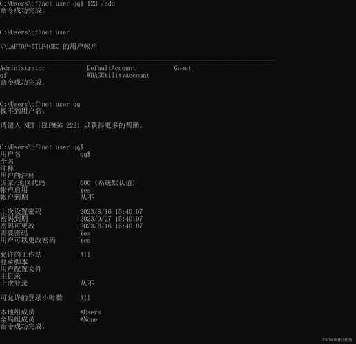 UCDOS命令有哪些常用技巧？-图1