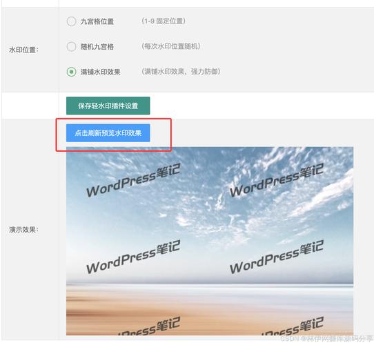 如何给网站添加标志？-图3