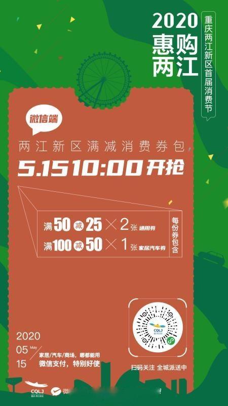 重庆微信开发方案如何落地？-图2