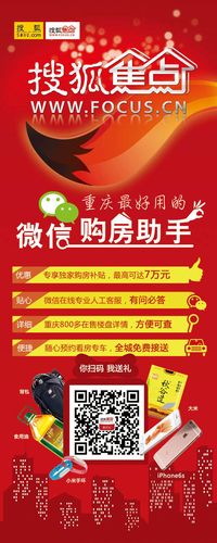 重庆微信开发方案如何落地？-图1