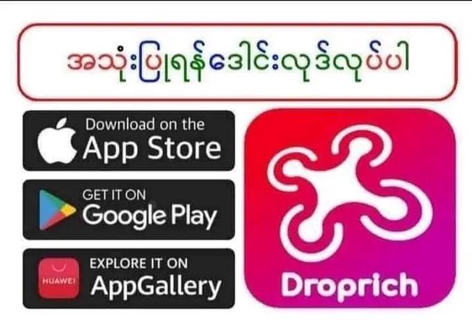 Dropbear命令如何快速使用与安全配置？-图1