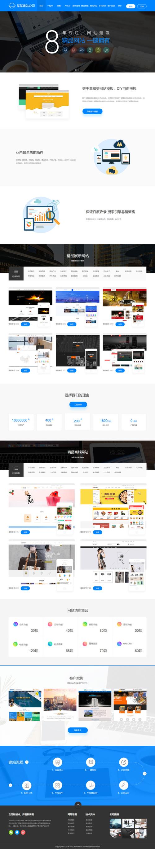 怀柔企业网站建设方案怎么做？-图1