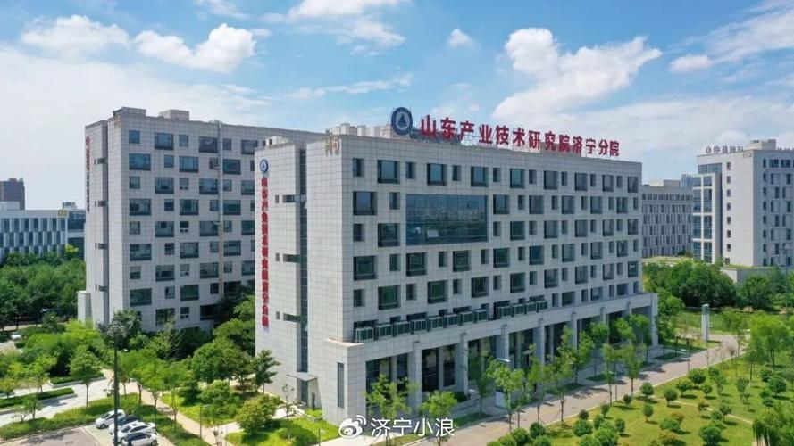 济宁科技推广服务如何赋能建设发展?-图1 济宁科技推广服务如何赋能建设发展?-图1