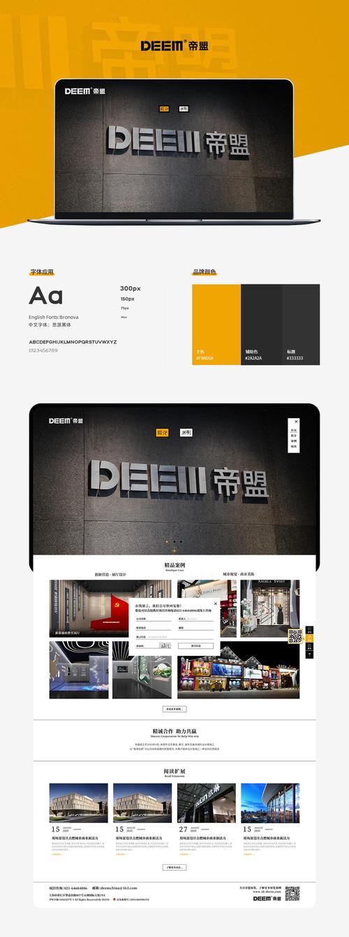 如何选靠谱的网站建设公司？-图1