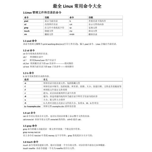 sox命令如何高效处理音频文件?-图2 sox命令如何高效处理音频文件?-图2
