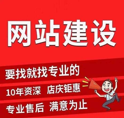 广州微网站建设如何体现专业？-图3