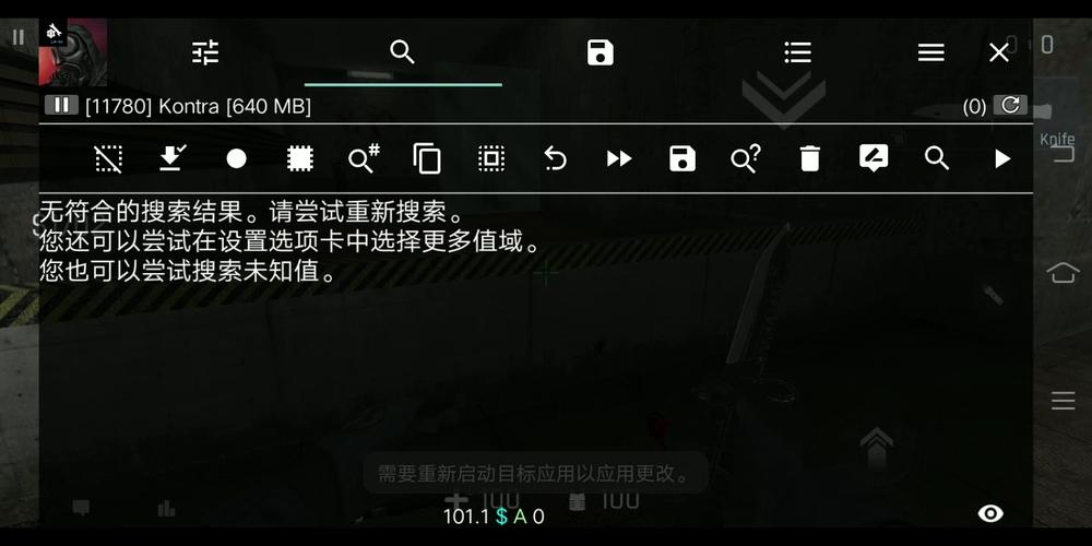 fbinsttool命令有哪些常用参数？-图3