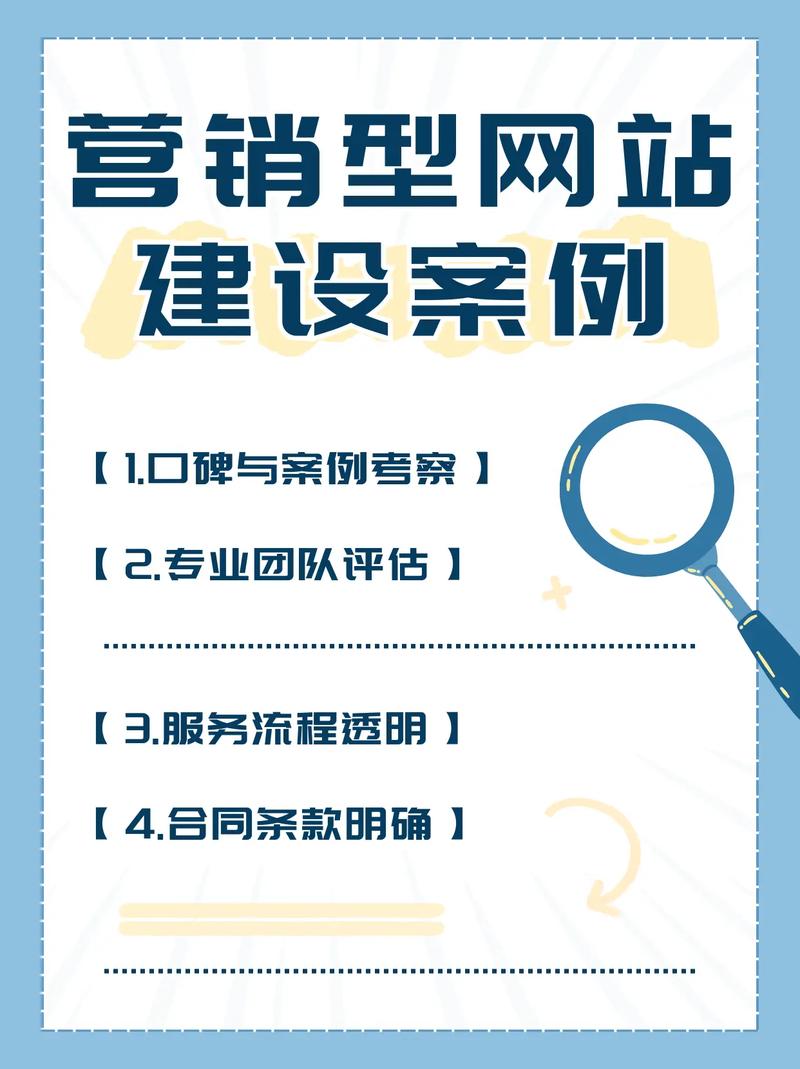 无锡网络公司网站建设，如何打造高转化官网？-图2