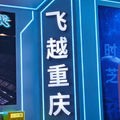 重庆网站建设为何选承越？-图1