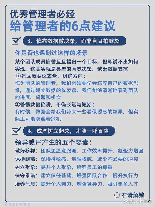 内链建设怎么优化才更有效？-图3