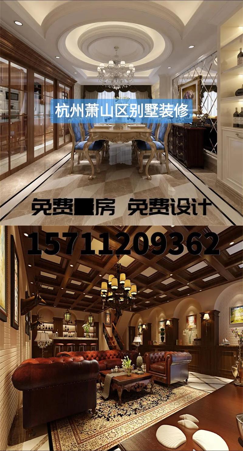 杭州装饰网站建设方案怎么做？-图2