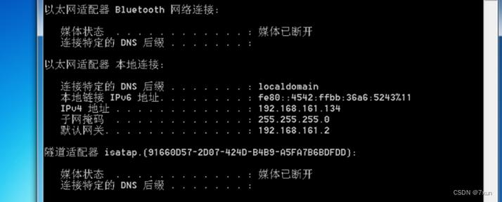 ettercap命令有哪些常用参数?-图3 ettercap命令有哪些常用参数?-图3