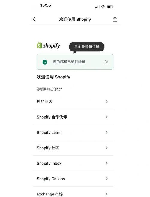 自己建站怎么绑定域名？-图1