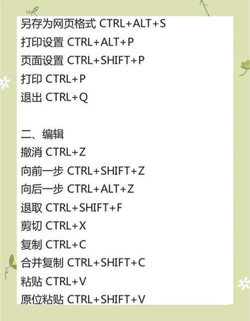 PSM命令是什么？如何快速上手使用？-图1
