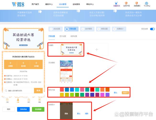 phpcms如何开启在线投稿功能？-图2